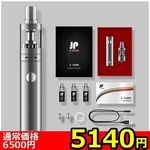 �y�T�P�S�O�~�����ʌ���z�h�|�P�U�O�O�@�X�^�[�^�[�L�b�g�@�i�V���o�[�j������l�l�P�_���聄(��������)