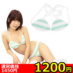 �y�P�Q�O�O�~�����ʌ���z�{�[�_�[�O�p�r�L�j�u���i���܎O�p�u���j������l�l�P�_���聄(��������)