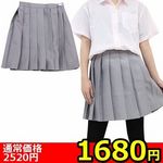 �y�P�U�W�O�~�����ʌ���z���n�v���[�c�X�J�[�g�P�i�@�l(��������)