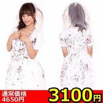 �y�R�P�O�O�~�����ʌ���z�E�F�f�B���O�]���r������l�l�P�_���聄(��������)