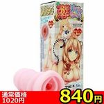 �y�W�S�O�~�����ʌ���z�{�N�̂��Ȃ؂��Ɓ@�i���O�������j������l�l�P�_���聄(��������)