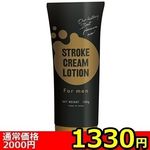 �y�P�R�R�O�~�����ʌ���z�X�g���[�N�N���[�����[�V�����@�P�O�O��������l�l�P�_���聄(��������)