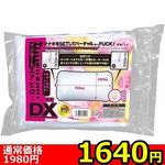 �y�P�U�S�O�~�����ʌ���z�C���T�[�g�G�A�s���[�c�w�@�{�́�����l�l�P�_���聄(��������)