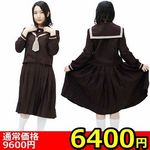 �y�U�S�O�O�~�����ʌ���z�s�����w�Z�̃Z�[���[���i�~���j�@�l������l�l�P�_���聄(��������)