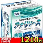 �y�P�Q�P�O�~�����ʌ���z�A�i�����[�X������l�l�P�_���聄(��������)