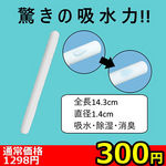 �y�I�i�z�̃����e�ɍœK�z�]���y�X�e�B�b�N������l�l�Q�_���聄(��������)