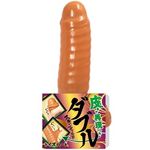 �_�u���X�L���f�B���h(�f�B���h)