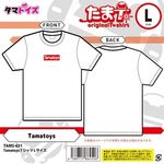 �s���������������@�s�V���c�@�i�k�T�C�Y�j(�W���[�N�O�b�Y)