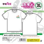 �T�C�o�[�C�O�A�i�@�G�C�s�V���c�@�R�w�k�T�C�Y(�W���[�N�O�b�Y)