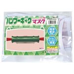 �o���u�[�M���O�}�X�N(�W���[�N�O�b�Y)