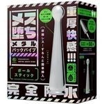 ���X�����^���o�b�N�o�C�u�@�{�[���X�e�B�b�N(�A�i��)