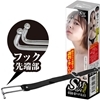 SMart(スマート) 10 黒