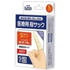 医療用指サック Sサイズ 5個入り 滅菌済み