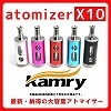 電子タバコ kamry vape アトマイザーX10 6ml レッド