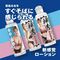 神舌(神フェラ)白濁ローション 180ml (君島みお)