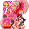 子宮姦通