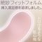 極挿シリコン Sサイズ (ピンク)