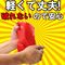 �閧�̂���������[�܁@�i�k�T�C�Y�@�j