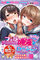 【790円★数量限定】フェラ唾液ローション 1000ml<お一人様1点限り>