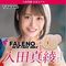 【790円★数量限定】FALENO NEW FACE HOLE (入田真綾)<お一人様1点限り>