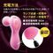 【2270円★数量限定】狙えるデンマmini (ピンク)<お一人様1点限り>