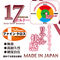 17Bordeaux(セブンティーン ボルドー)