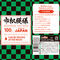 Ｒｅ：Ｐｌａｙ－Ｃｕｐ　Ｊａｐａｎｅｓｅ　ｐａｔｔｅｒｎ　（市松模様）